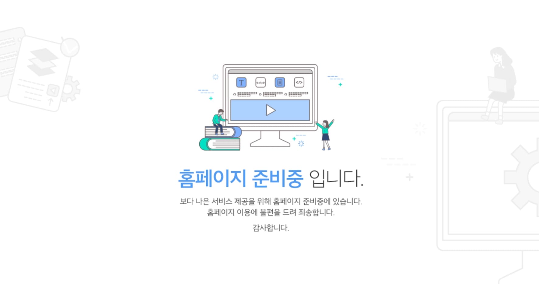 군산 미룡동 대광로제비앙 단지안내.jpg